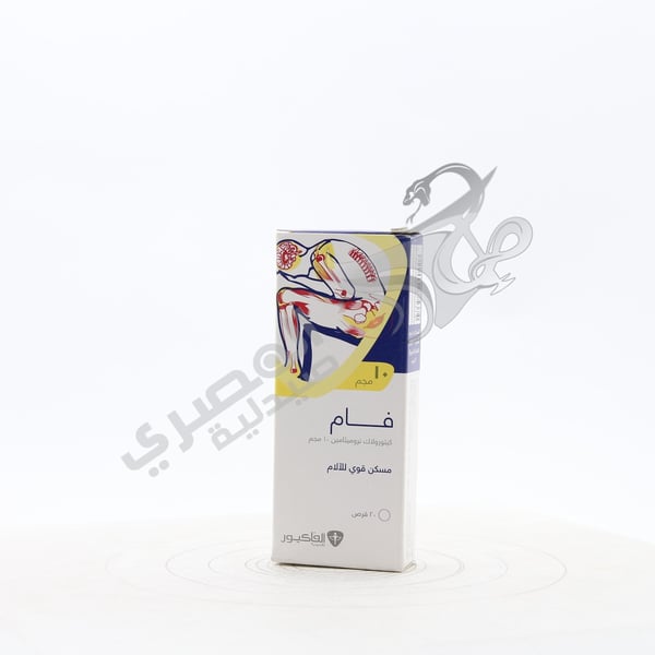 Fam 10 Mg 10 Tablets