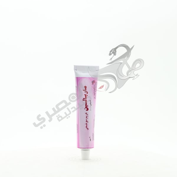 Marpalene Cream 30 Gm