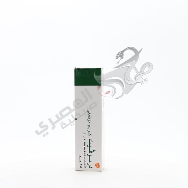 Dermovate Cream 25 Gm