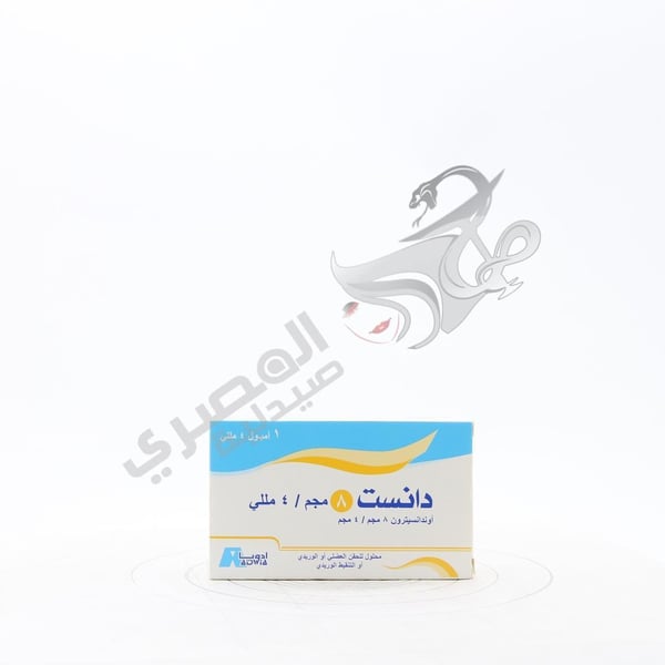 Danset 8 Mg 1 Ampoules