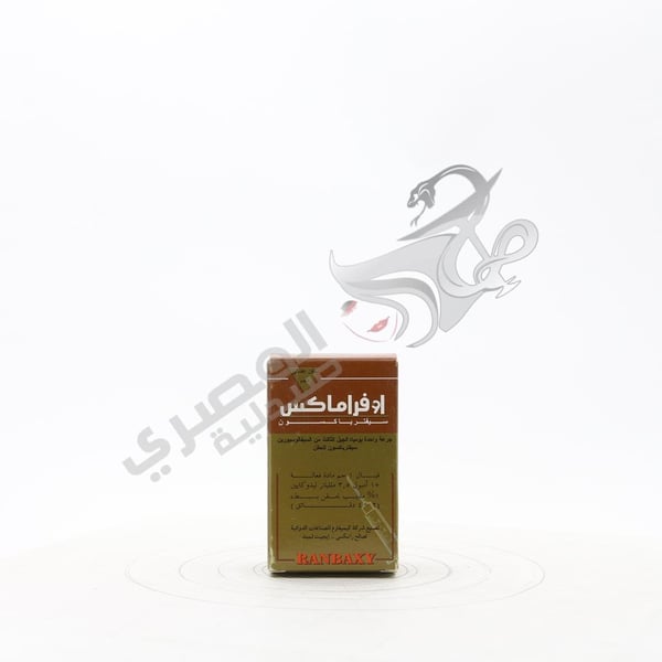 Oframax 1 Gm Vials 1 Ml