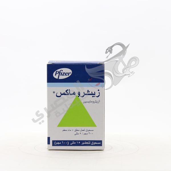Zithromax 600 Mg Suspension