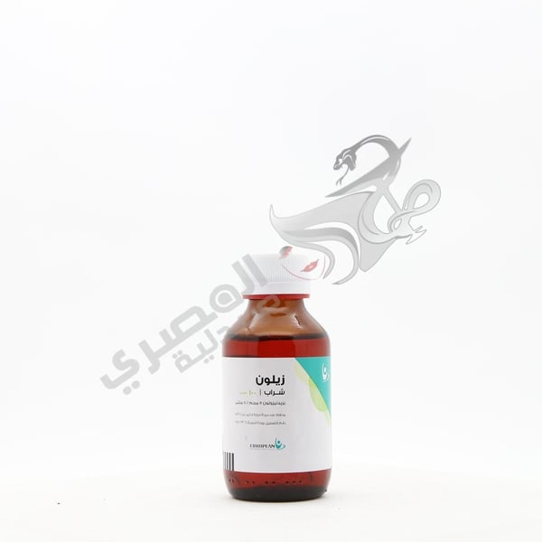 Xilone Syrup