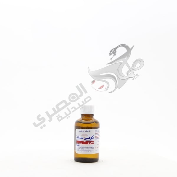 Cutistad Spray 40 Ml