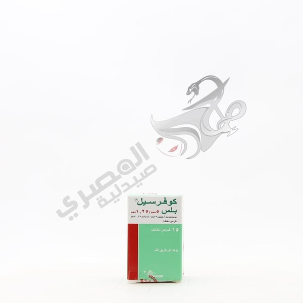 Coversyl Plus 5/1.25 Mg 15 Tablets