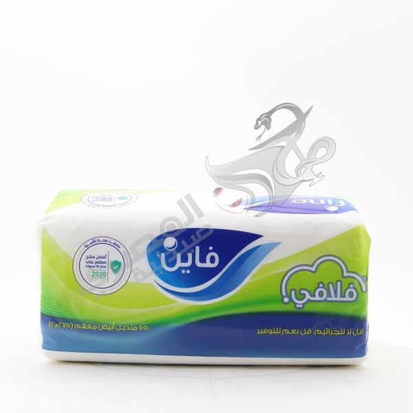 Fine Fluffy 500 S 550 Tissue