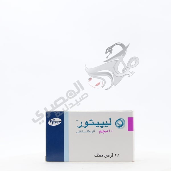 Lipitor 10 Mg 28 Tablets