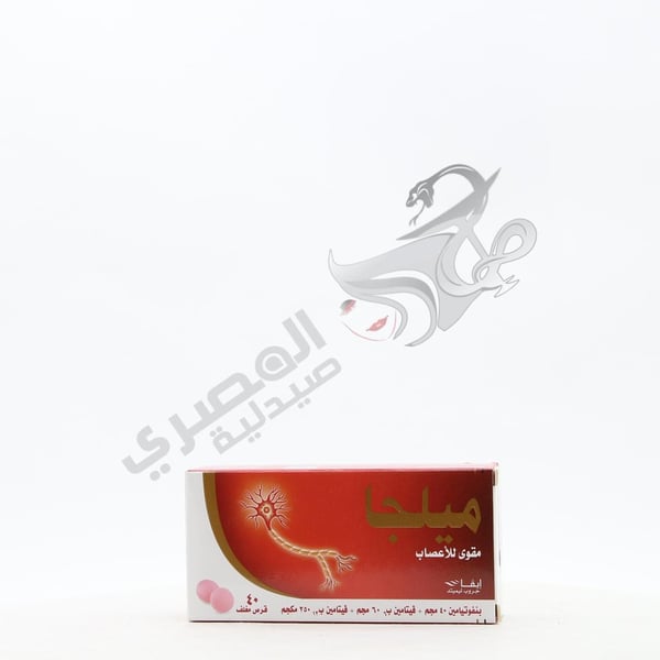 Milga 40 Tablets