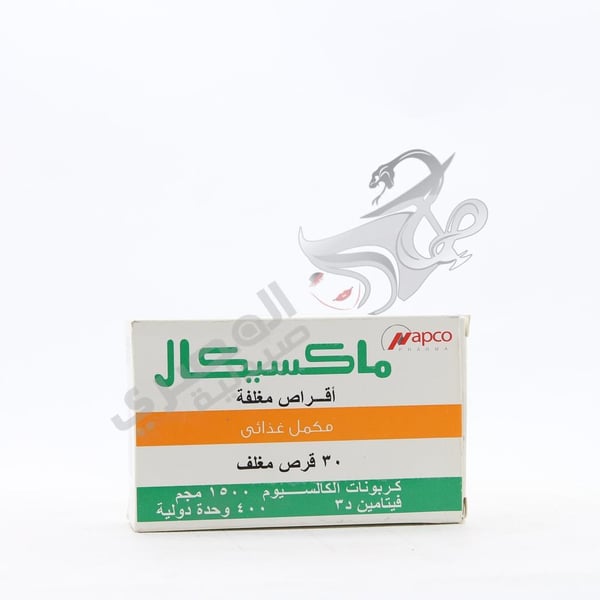 Maxical 30 Tablets