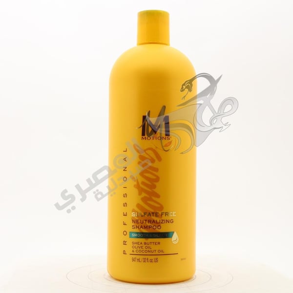 Motions Shampoo Active Moisture Lavish By 947 Ml