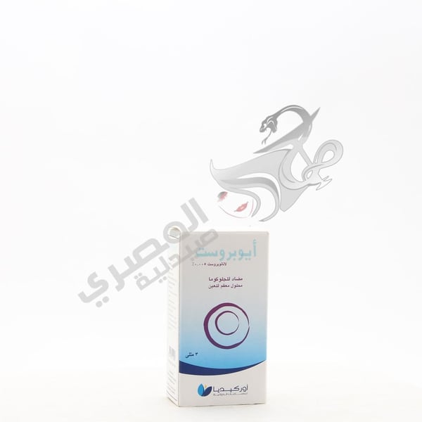 Ioprost Drops