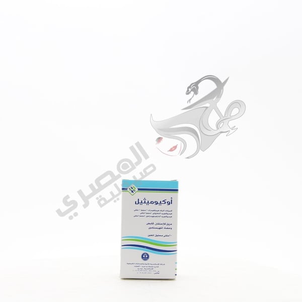 Ocumethyl Drops