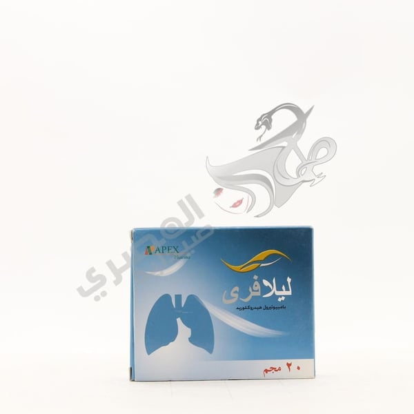 Lelea Free 20 Mg 30 Tablets