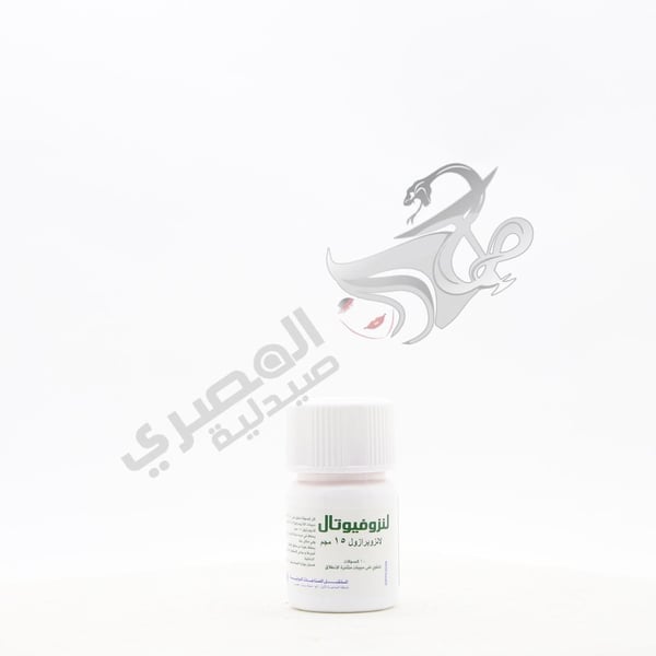 Lanzofutal 15 Mg 10 Capsules