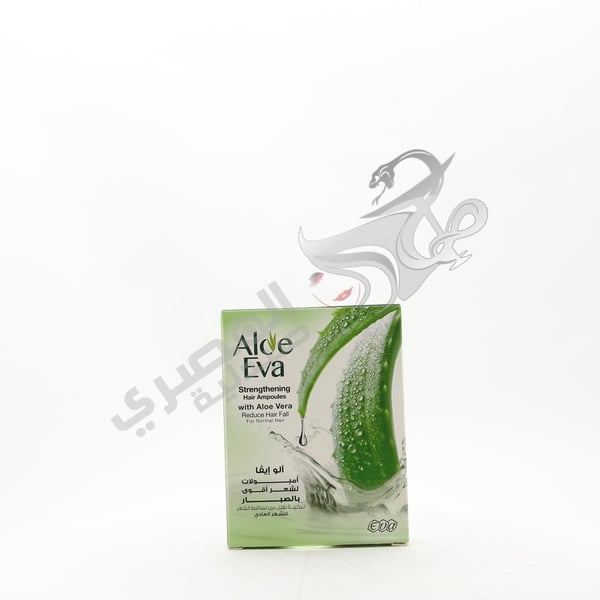 Aloe Eva With Aloe Vera 4 Ampoules
