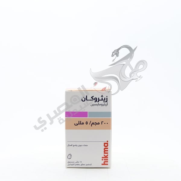 Zithrokan 200 Mg Suspension