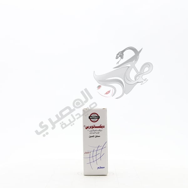 Dexatobrin Drops