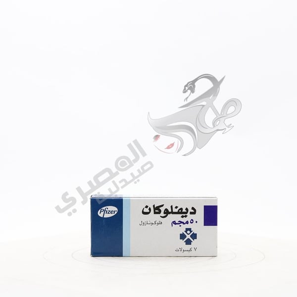 Diflucan 50 Mg Capsules