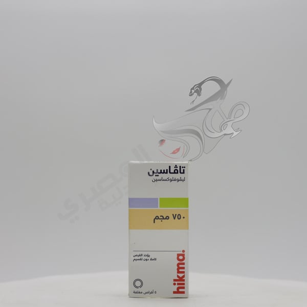 Tavacin 750 Mg 5 Tablets