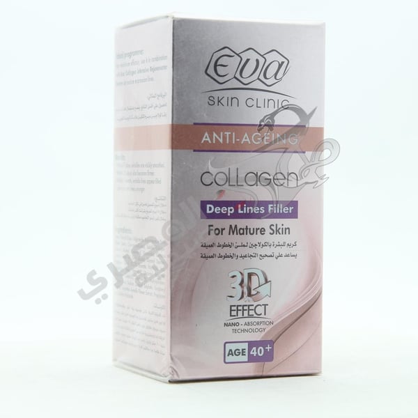 Eva Collagen Deep Lines Filler For Mature Skin 50 Ml
