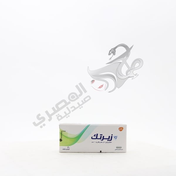 Zyrtec 20 Tablets