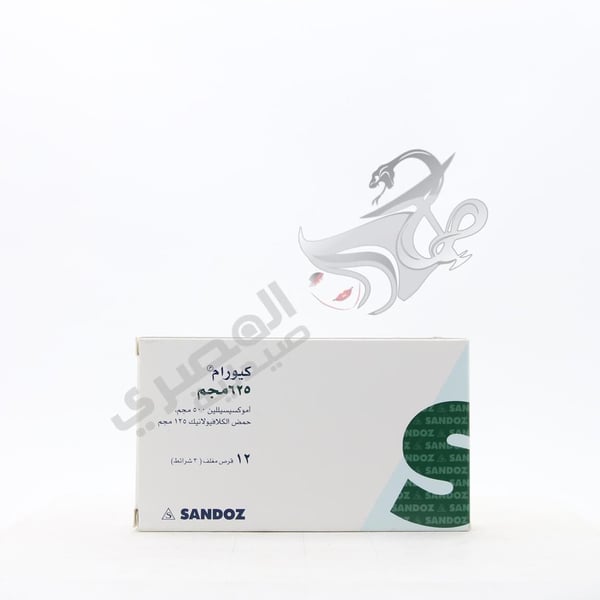 Curam 625 Mg 12 Tablets