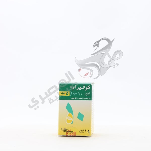 Coveram 10/5 Mg 15 Tablets