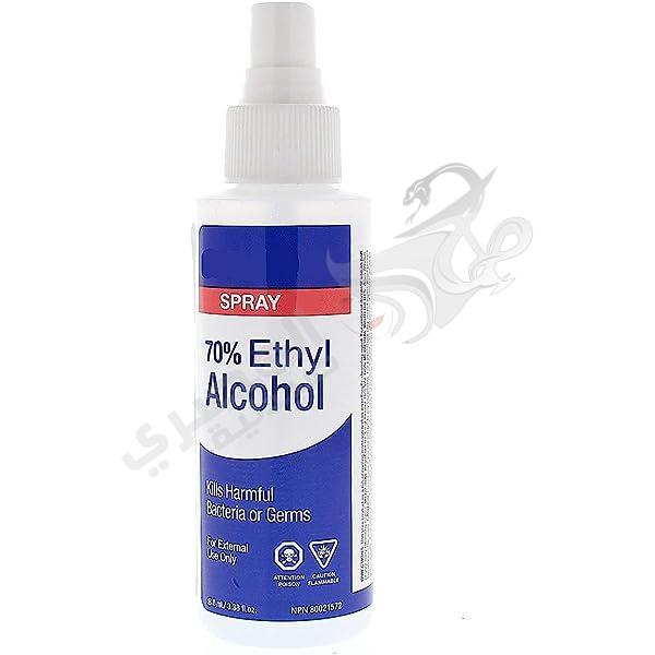 Alcohol Spray 70%