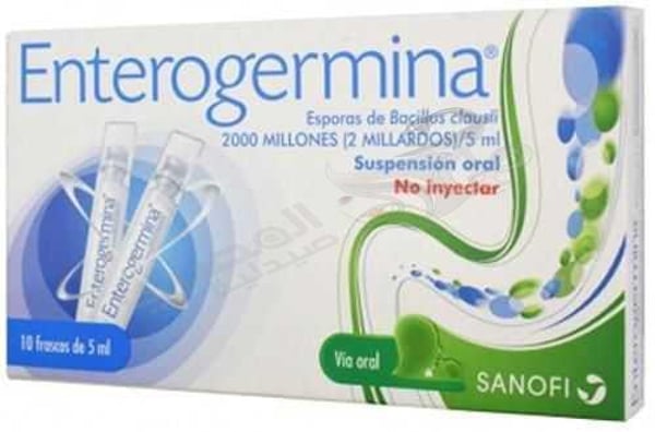 Enterogermina Oral Suspension 10 Vials 5 Ml