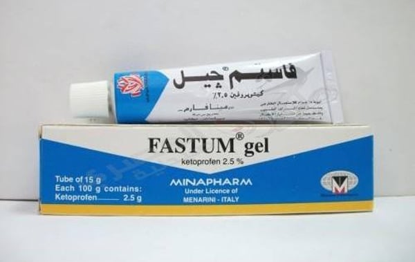 Fastum Gel 15Gm