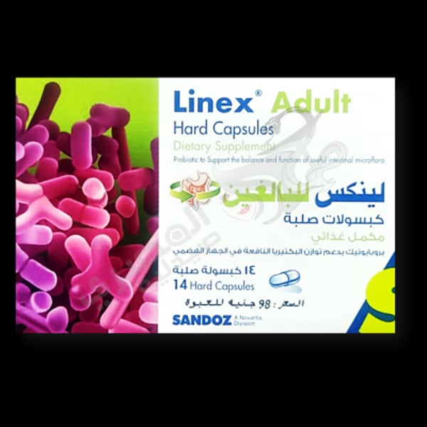 Linex Adult 14 Capsules