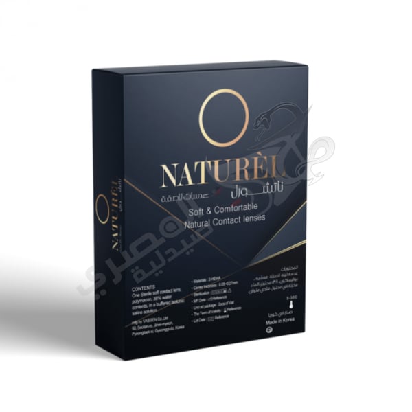 Natural Advantage La Quartzo Contact Lenses