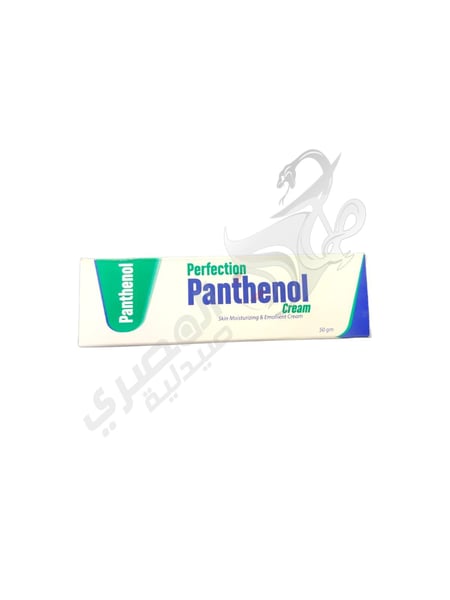 Perfection Panthenol Cream 50 Gm