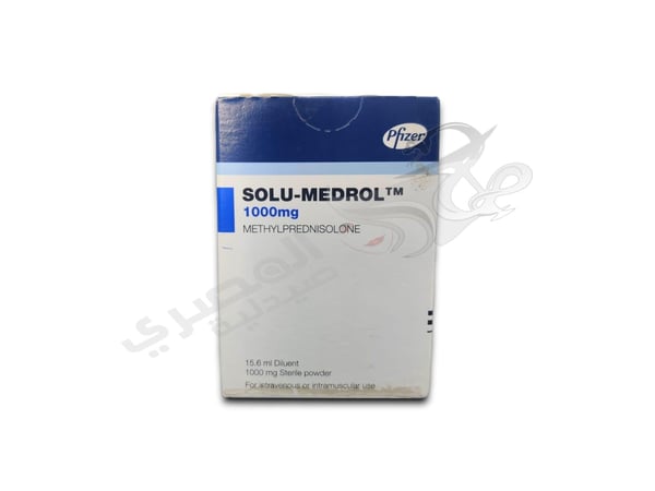 Solu -Medrol 1 Gm Vials