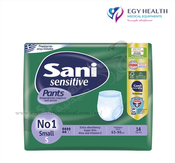 Sani Sensitive Pants Size Small 14 Pcs
