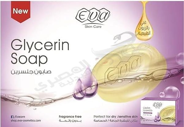 Eva Glycerin Soap Fragrance Free For Dry Sensitive