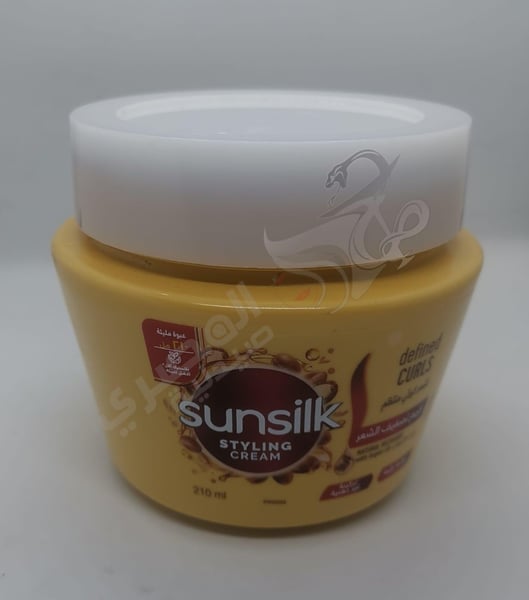 Sunsilk Styling Cream - Argan - 210 Ml