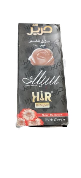 Harir Coal Hair Remover With Flowers