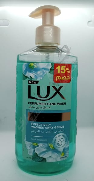 Lux Purifying Watermint Hand Wash - Offer 15% 500 Ml