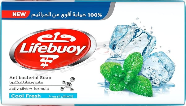 Lifebuoy Cool Fresh Antibacterial Soap Made With Activ Silver Formula 175G