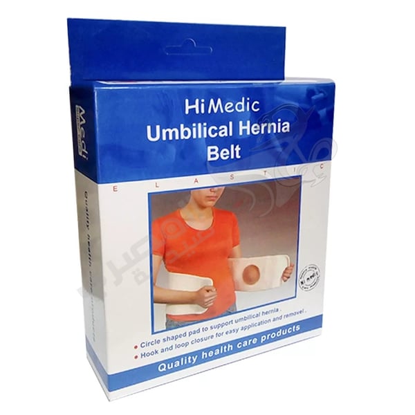 Hi Medic Umbilical Hernia Belt Medi Xl