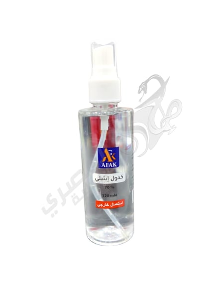 Afak Ethyl Alcohol 70% 120 Ml