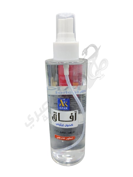 Afak Ethyl Alcohol 70% 200 Ml