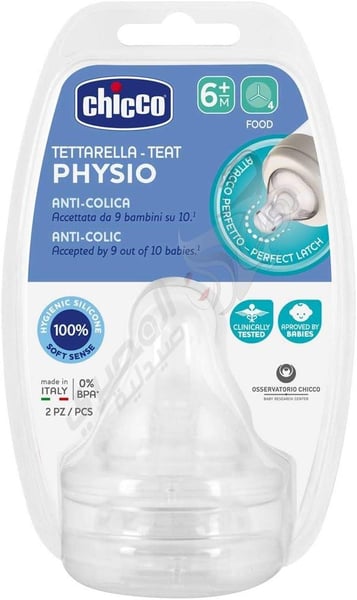Lovi 2X Baby Silicone Soother 6-18 Months