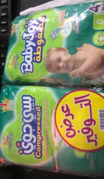 Babyjoy Offer 2 Piece 4 Medium 8 Diapers