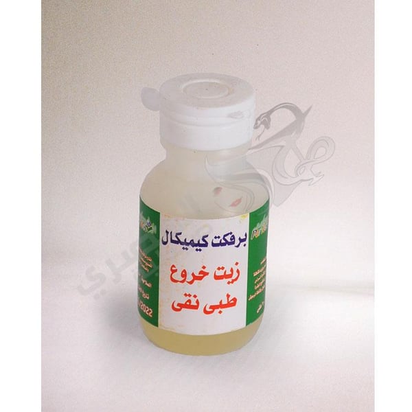 Perfect Chemical Pure Medical Castor Oil
