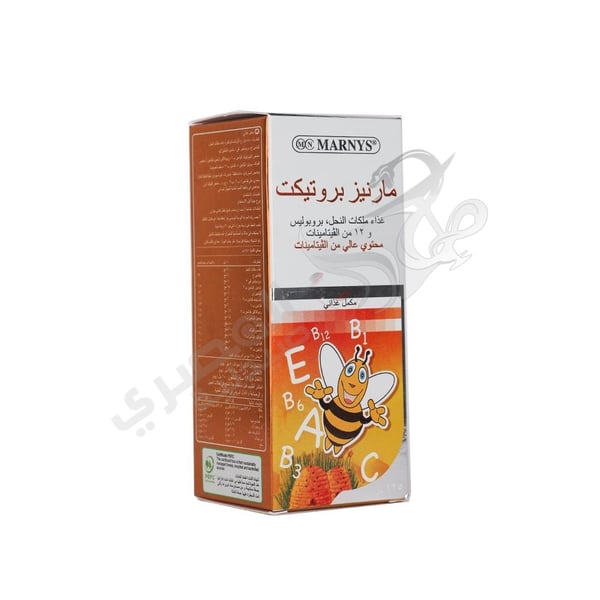 MARNYS Protect Syrup 125 ml