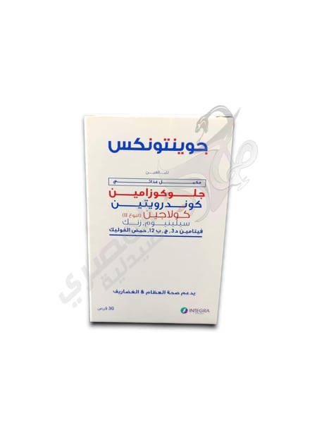 Jointinex 30 Tablets