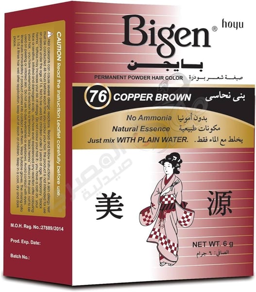 Bigen Hair Dye NO.76 6g