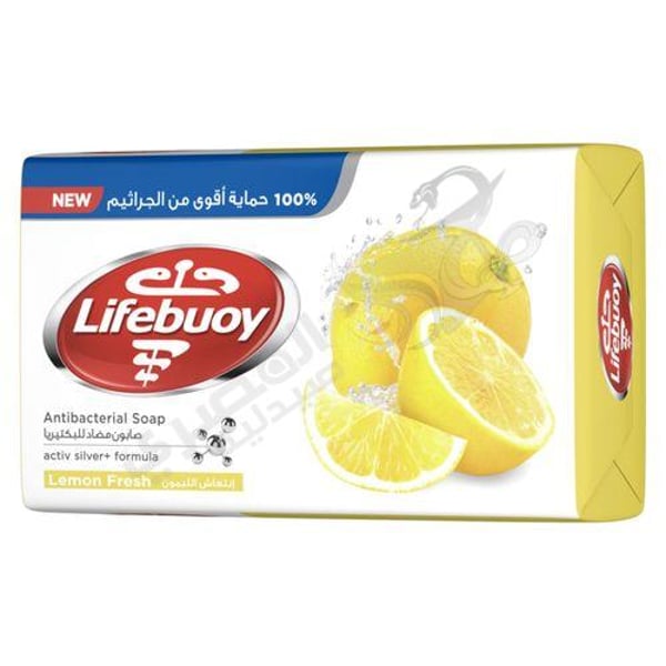 Lifebuoy Lemon Fresh Antibacterial soap Made with Activ Silver Formula 165g